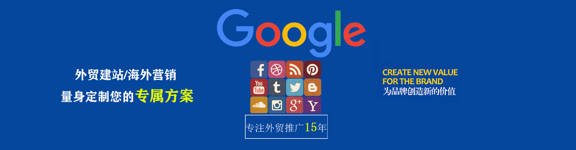 临湘sem广告